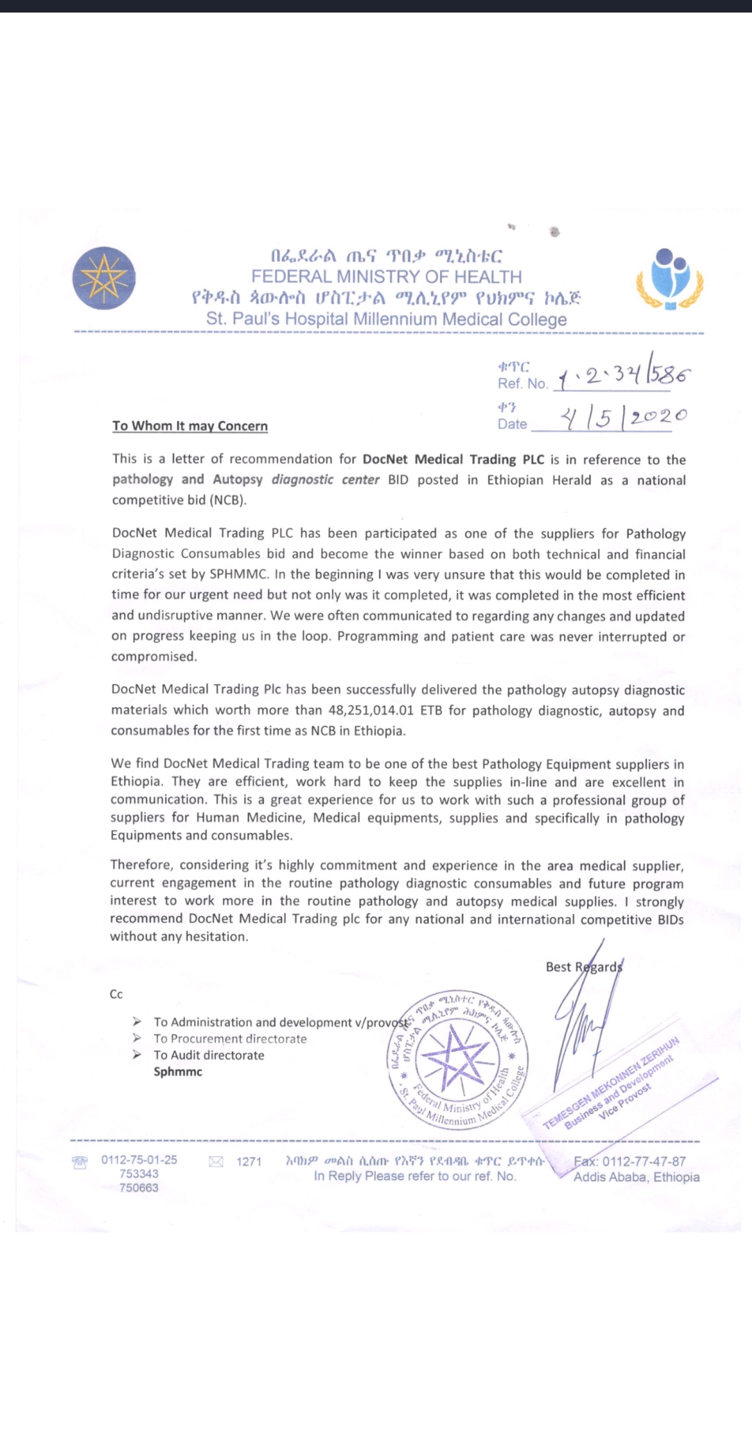 St. Paul's Hospital Millennium Medical College  